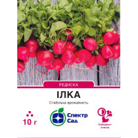 Ілка, редис, среднеспелая, 10 г, СПЕКТР